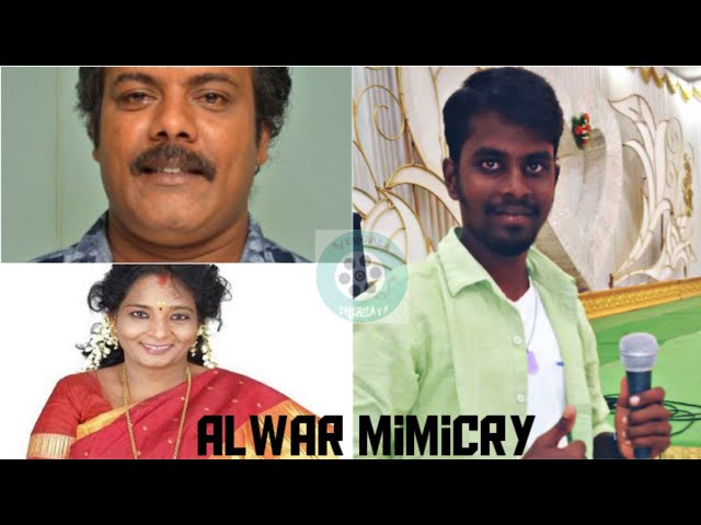 Alwar Mimicry Wid - Arjun Doss | Munish Khanth | Tamilisai -Yengala Therilaya...