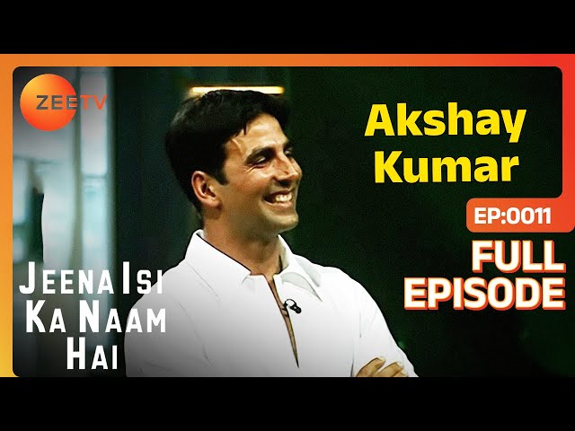 Cycle पर लड़कियां देखने जाते थे Akshay | Jeena Isi Ka Naam Hai | Full Episode - 11 | Zee TV