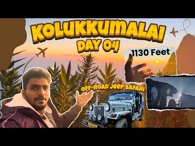 😱கொழுக்குமலைல என்ன தான் இருக்கு?🤔kolukumalai to Suryanelli Ride |Munnar's scenicTrails| sombercouple