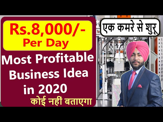 कमाई 2 लाख से 4 लाख गारंटी है, बहुत मुनाफा, New business ideas, Small Business ideas,Startup ideas