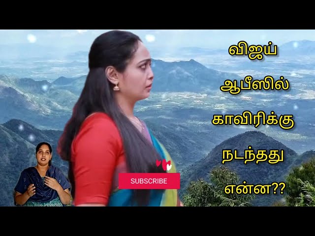 Mahanadhi | 13th to 14th Feb 2025 - promo| Vijay Tv