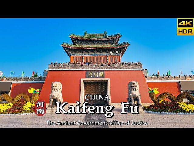 China’s Legendary Kaifeng Fu: The Ancient Government Office of Justice | 4K China