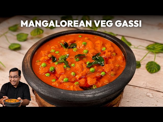 Mangalorean Vegetable Gassi Recipe | मंगलोरियन वेजिटेबल गस्सी