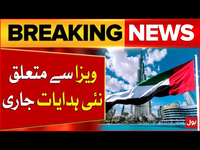 UAE New Visa Instructions | Dubai Latest Updates | Breaking News