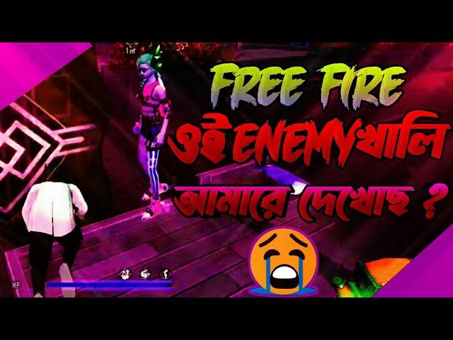 ওই Enemy খালি আমারে দেখোছ ?  Free Fire Gameplay Video | Hitter