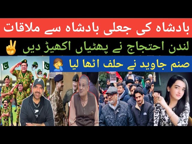 Badshah Ki Aham Mulaqat || S Ahmed Funny Punjabi Vlog