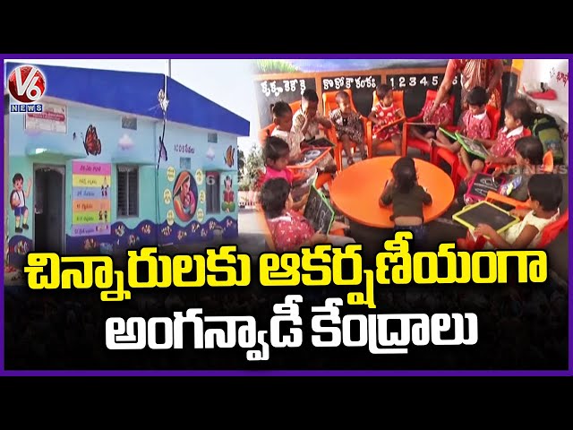 Innovative Paint Arts In Anganwadi Centers In Karimnagar District | V6 News