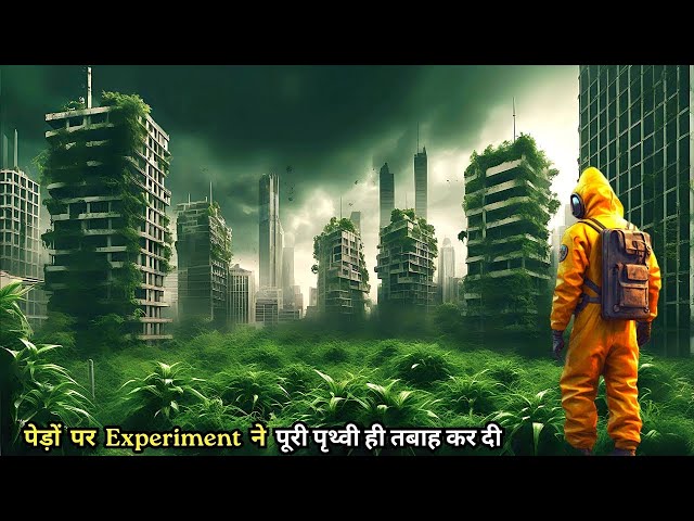 Evolution Earth [ Season-1 ] | Best Ever Sci-fi Series (2024) Explained in Hindi | #viral #movie