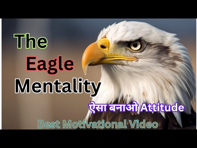 The Eagle Mentality | ऐसा बनाओ Attitude | Best Motivational Video