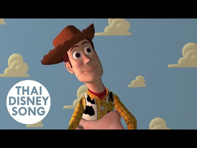 [4K HDR] You've Got a Friend in Me (Thai) - ทอย สตอรี่ | Toy Story