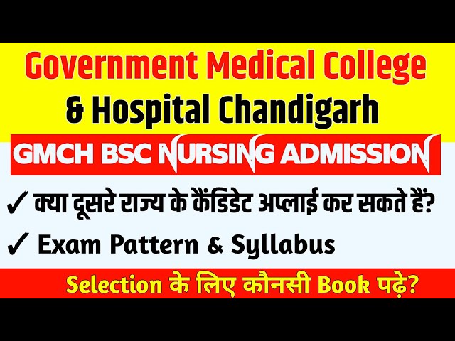 Government Medical College Bsc Nursing 🔥 GMCH Bsc Nursing |GMCH Chandigarh Nursing Eligibility|GMCH