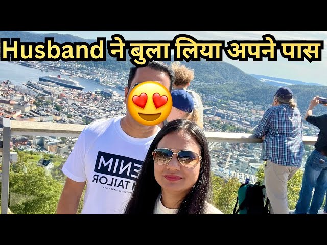 Aaj finally  husband ne bula liya apni country mai 😍😍 || Indian Mom in Europe #family#familyvlog