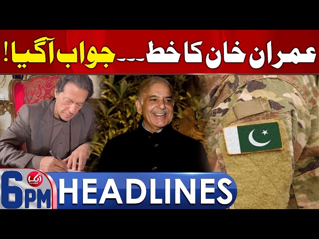 Imran Khan's Letter | 6PM News Headlines | 4 Feb 2025 | Aik News