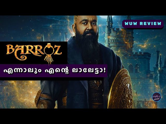 Barroz 3D-Malayalam Movie Review | Matured Audience Beware!