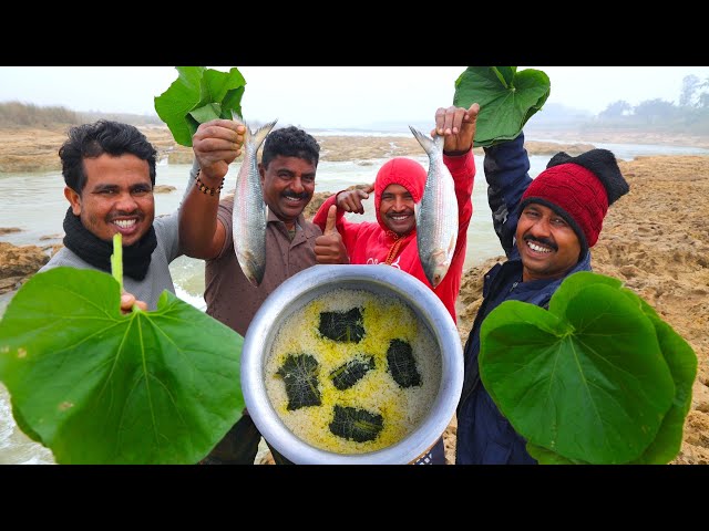 নদীর পারে লাউ পাতায় জমিয়ে ইলিশ ভাপা সঙ্গে গরম গরম ভাত খাওয়া | River side hilsha fish recipe