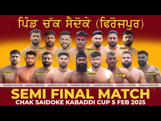 SEMI FINAL GHANGA VS DHANURI CHAK SAIDOKE (FIROZPUR) KABADDI CUP 5 FEB 2025