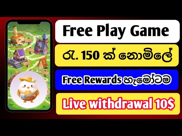 🤩 Free 150 Lkr - How to Make Money Online in Sri Lanka - Earn Money Online from Home in Sri Lanka