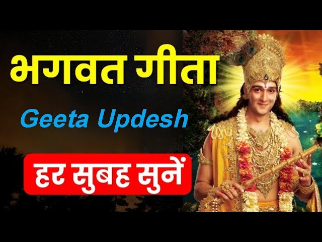 भगवान कृष्ण बने अर्जुन के सारथी | Lord Krishna |