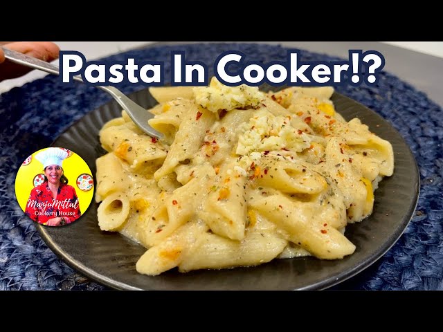 Pasta In Cooker⁉️🧑🏻‍🍳😍✨