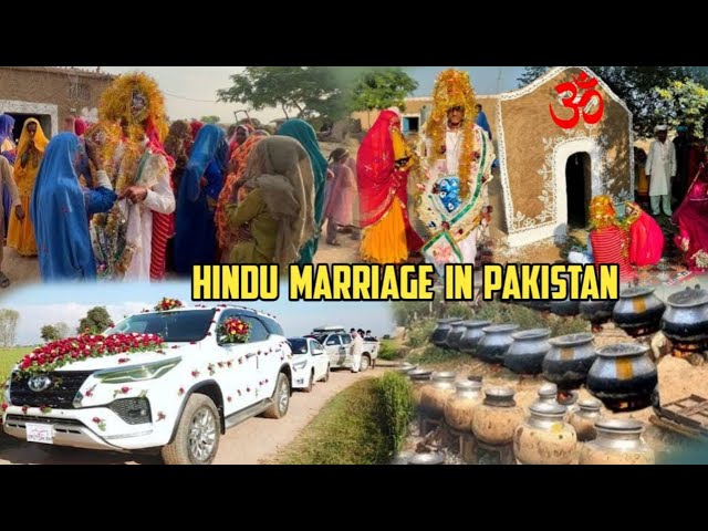 Hindu wedding in Pakistan | Hindu Marriage in Pakistan