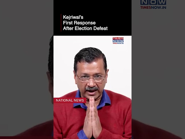 Delhi Election Results: Arvind Kejriwal's First Response After Poll Defeat | Watch Video #shorts