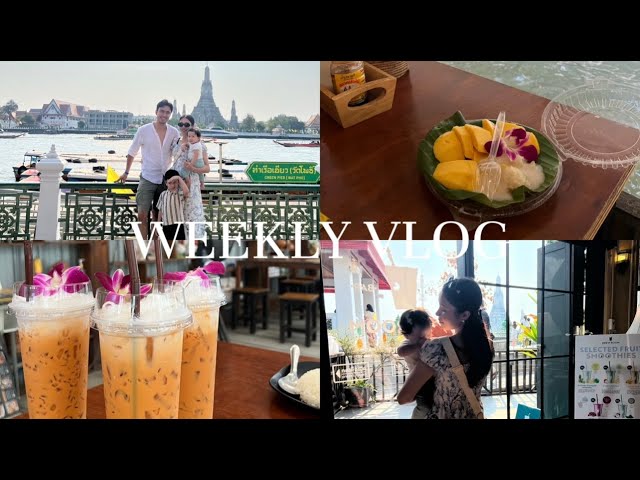 Bangkok Vlog