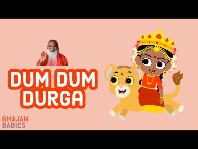 Dum Dum Durga | Animated Cartoon Devi Bhajan | Navarathri | Sri Ganapathy Sachchidananda Swamiji