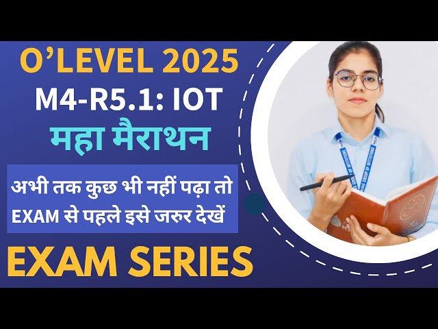 IOT महा मैराथन । IOT most important mcqs | Olevel Exam 2025 | IOT Exam January 2025 | #iotexam