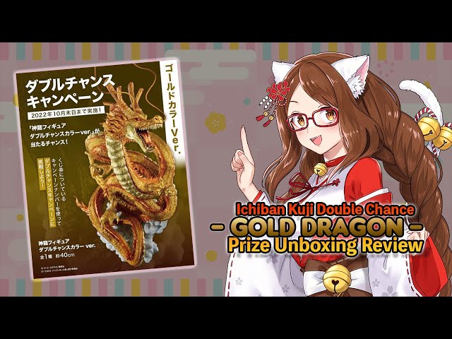 Ichiban Kuji Double Chance Gold Dragon #unboxing  #review