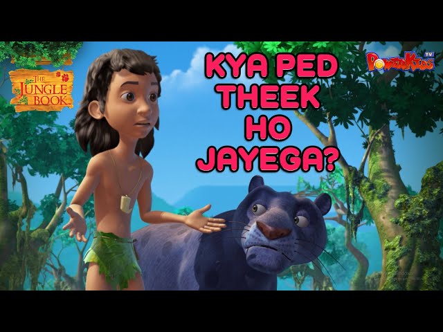 👦🌿🐅🐻 KYA PED THEEK HO JAYEGA? | MOWGLI SHORT STORIES | मोगली की कहानी  | Jungle Book  ​