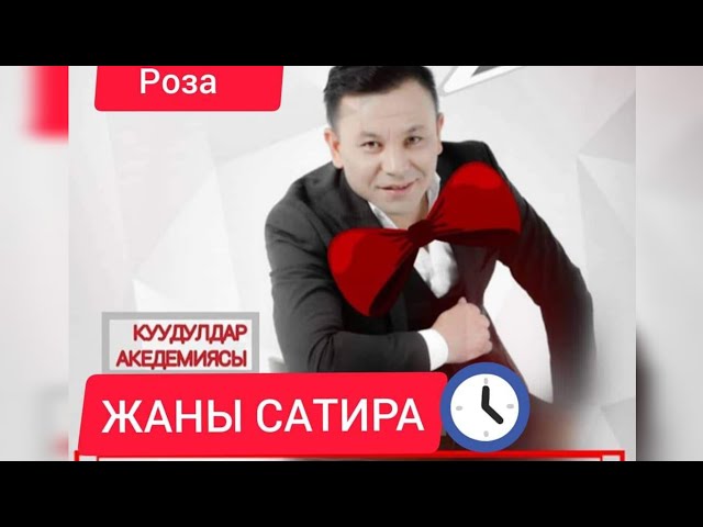 РЕСТОРАНГА ТОЙ БЕРГЕН АДАМДЫН ЫРЫ😂😂😂