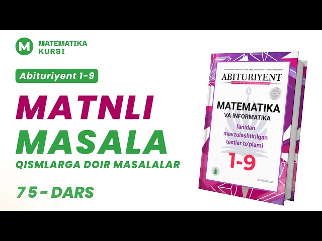 Qismlarga doir masalalar | Abituriyent 1-9 | 75-dars