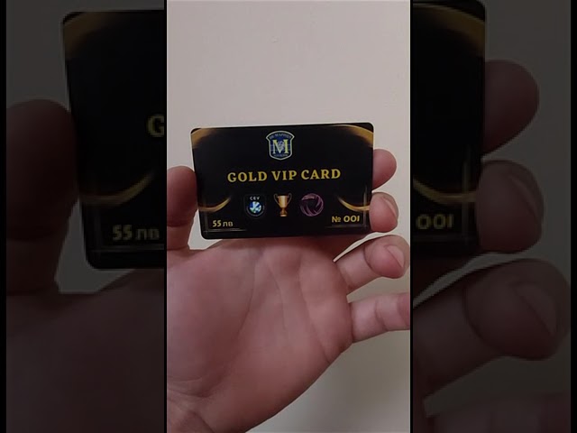 Maritza VIP Gold Card 2023/2024