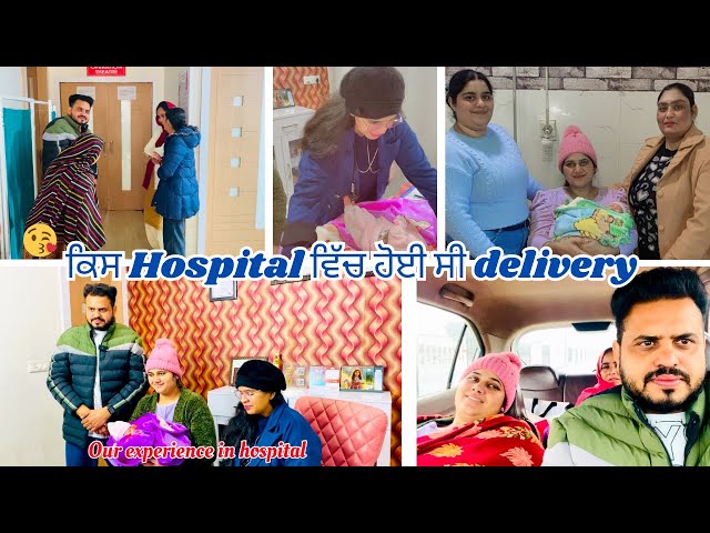 KIS HOSPITAL VICH HOI C DELIVERY | OUR EXPERIENCE IN HOSPITAL | ​⁠@MrMrsSanghera143