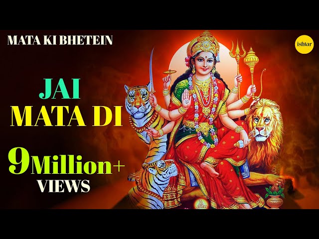 Jai Mata Di - Narendra Chanchal & Lakhbir Singh Lakkha : Mata Ki Bhetein || Audio Jukebox