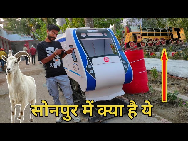 Sonpur Mela 2024 || झूला गिरते गिरते बचा || Bakra Mandi || Ep-3