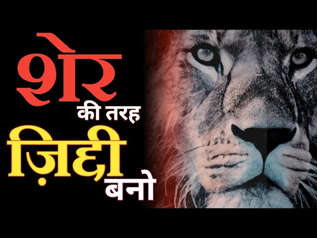 सफलता का मूलमंत्र || HARDEST STUDY MOTIVATIONAL VIDEO || Exam Motivation 2023 #studymotivation🔥