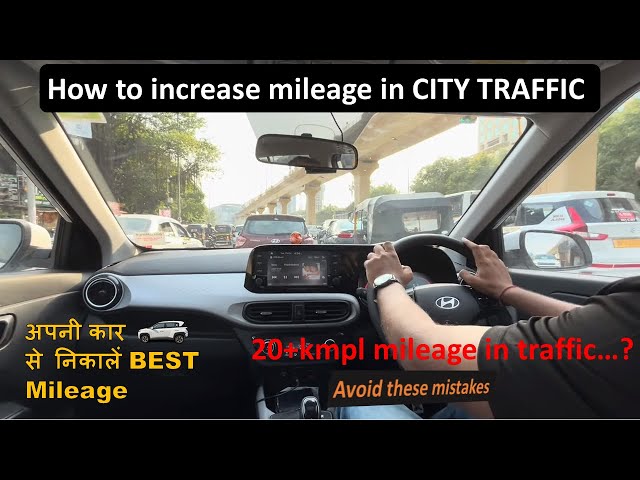 How to increase mileage in city traffic 💯 Tips to get good car 🚗 average in Hyundai Exter SX AMT ⛽