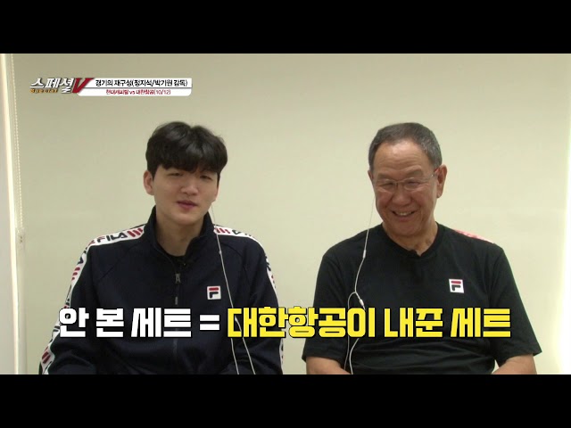 [KBS N SPORTS] 스페셜V_경기의 재구성3화