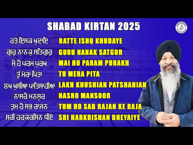 Shabad Gurbani 2025 - Bhai Ravinder Singh Ji (Hazoori Ragi Sri Darbar Sahib, Amritsar)