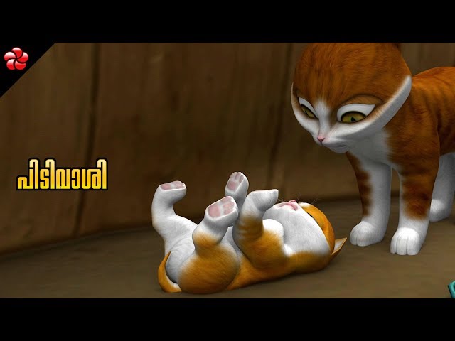 പിടിവാശി ★Arrogance Kathu Malayalam animation story for kids