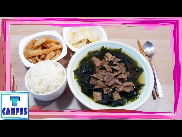 Seaweed Soup with Stir-fried Fishcake | 미역국 어묵볶음 | How to Make Korean Food Recipe