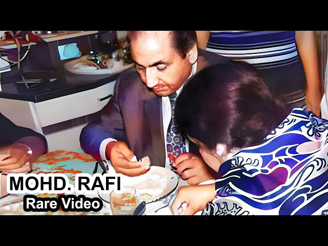 मोहम्मद रफ़ी साहब की दुर्लभ वीडियो || Rare Video Mohammed Rafi Sahab