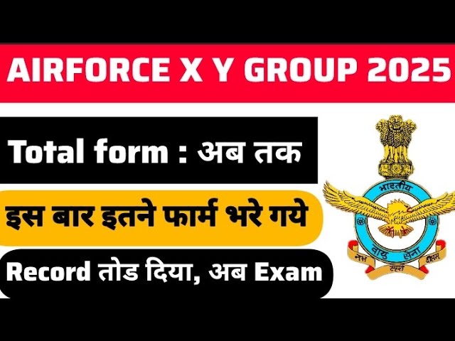 🤩AIRFORCE XY Group 2025 | क्या कंपटीशन बढने वाला है | #airforce #airforceenglishclass #rwa