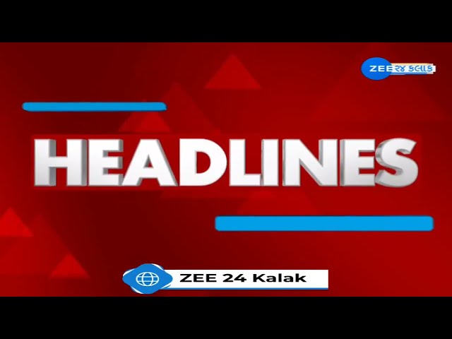 ZEE 24 Kalak Headlines @11:00 PM | 23-1-2025 | Corrupt Officer | Fake Candidate | Headlines Today