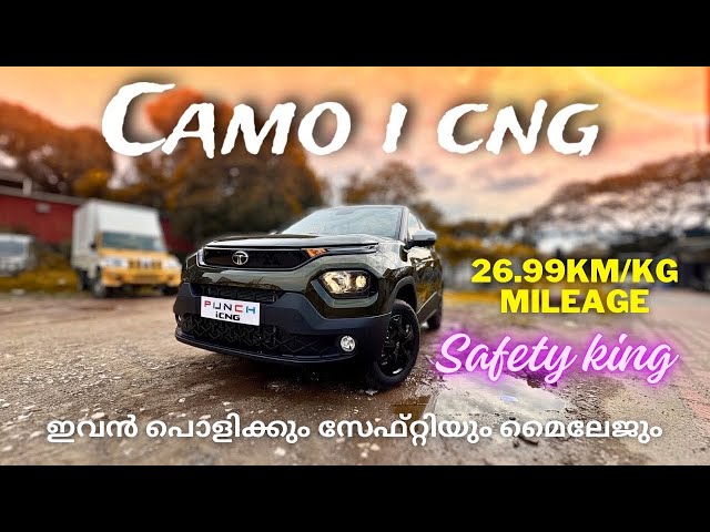 All New Tata Punch Camo icng Malayalam review🔥| Safety king | 210L boot space | Top hidden features