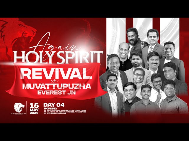 Again Holy Spirit Revival | PR SHINTO VARGHESE | 15 May 2024 | Morning Session | Day 04 |