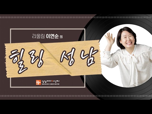 힐링 성남38-책속의 힐링 24/마음여행