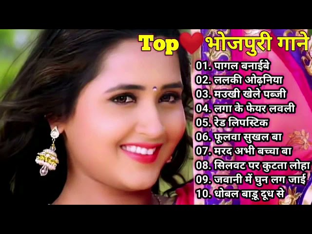 Top 20# Khesari Lal & Kajal Raghwani nonstop bhojpuri dj song all hit song 2019