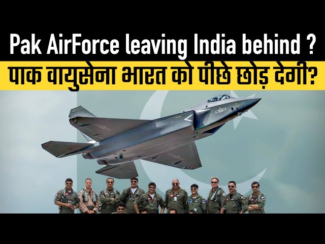 Pak AirForce leaving India behind ?